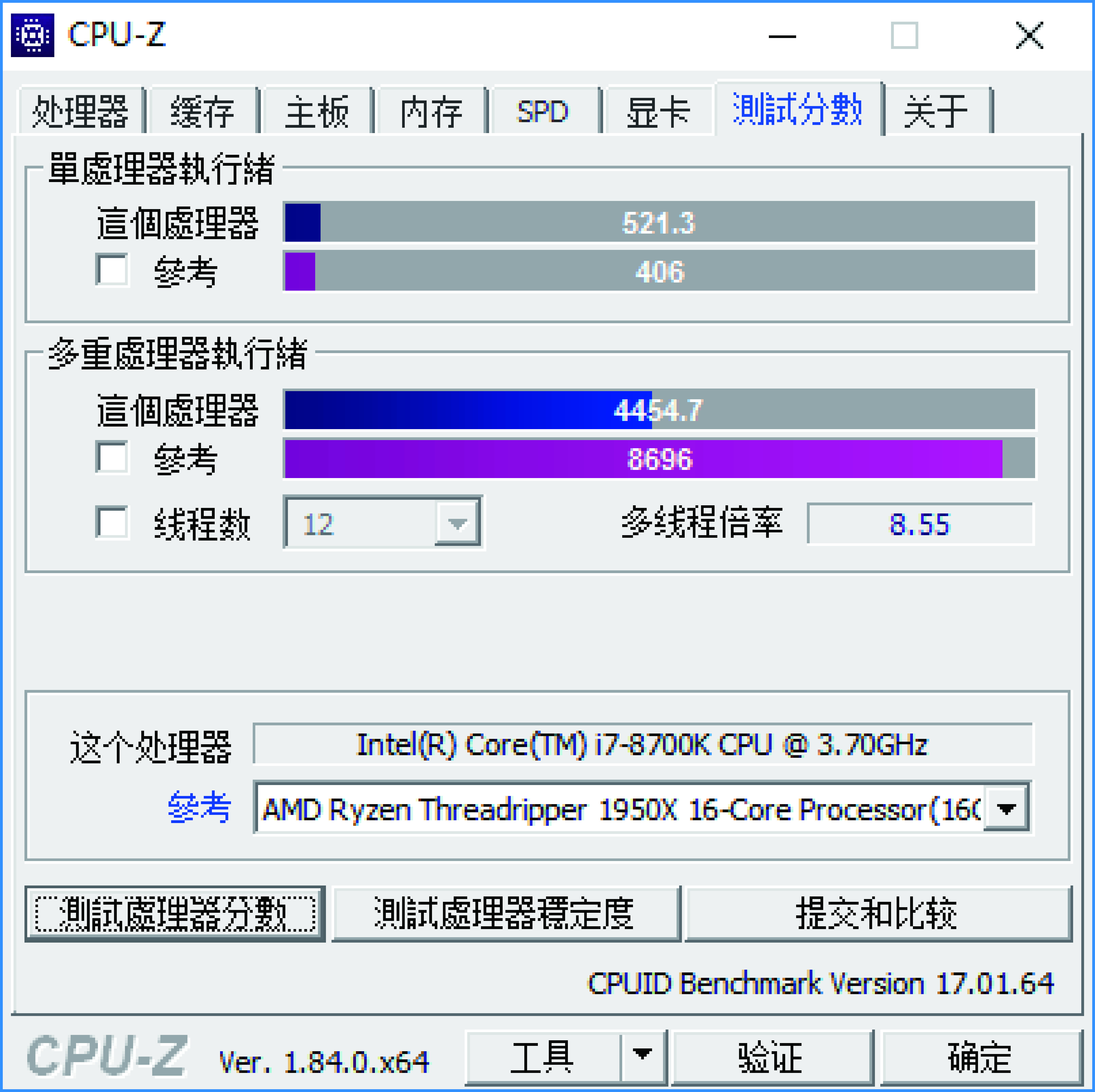 i7-10700K配置電腦配置在線裝機(jī)ZOL中關(guān)村在線