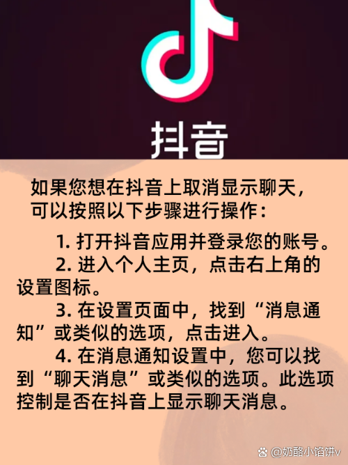抖音抖一抖怎么關(guān)閉?抖音關(guān)閉抖一抖的方法教程-軟件技巧