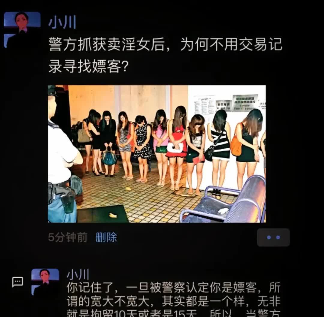 姐弟誘騙網(wǎng)友發(fā)生性關(guān)系合謀敲詐_游戲網(wǎng)絡(luò)游戲