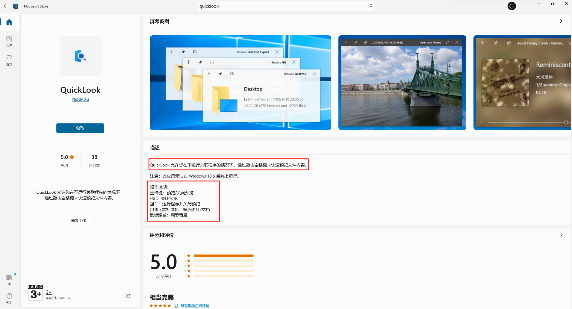 【quickbms】quickbms2.0.3