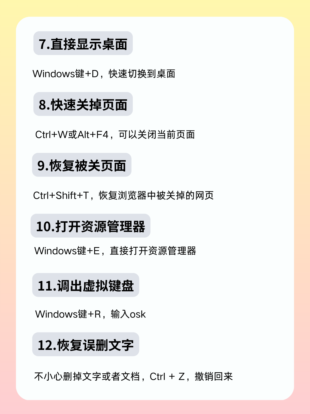 請問電腦倒過來的問號怎么打?特別符號倒問號輸入的方法