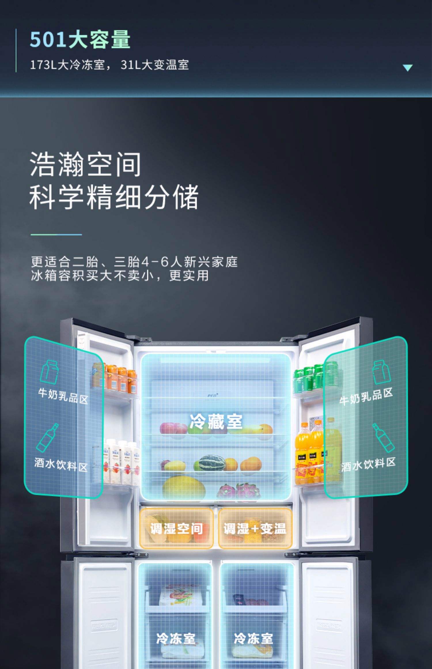 【新飛官網(wǎng)介紹】新飛冰箱、抽油煙機(jī)_新飛(中國(guó))公司簡(jiǎn)介