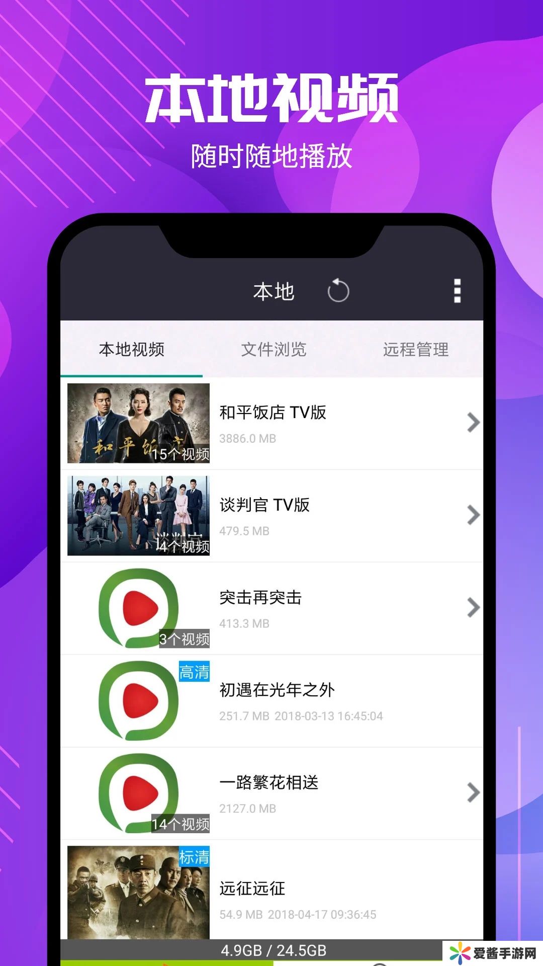 2024年專業(yè)評測:五款免費AVI視頻播放器-軟件技巧