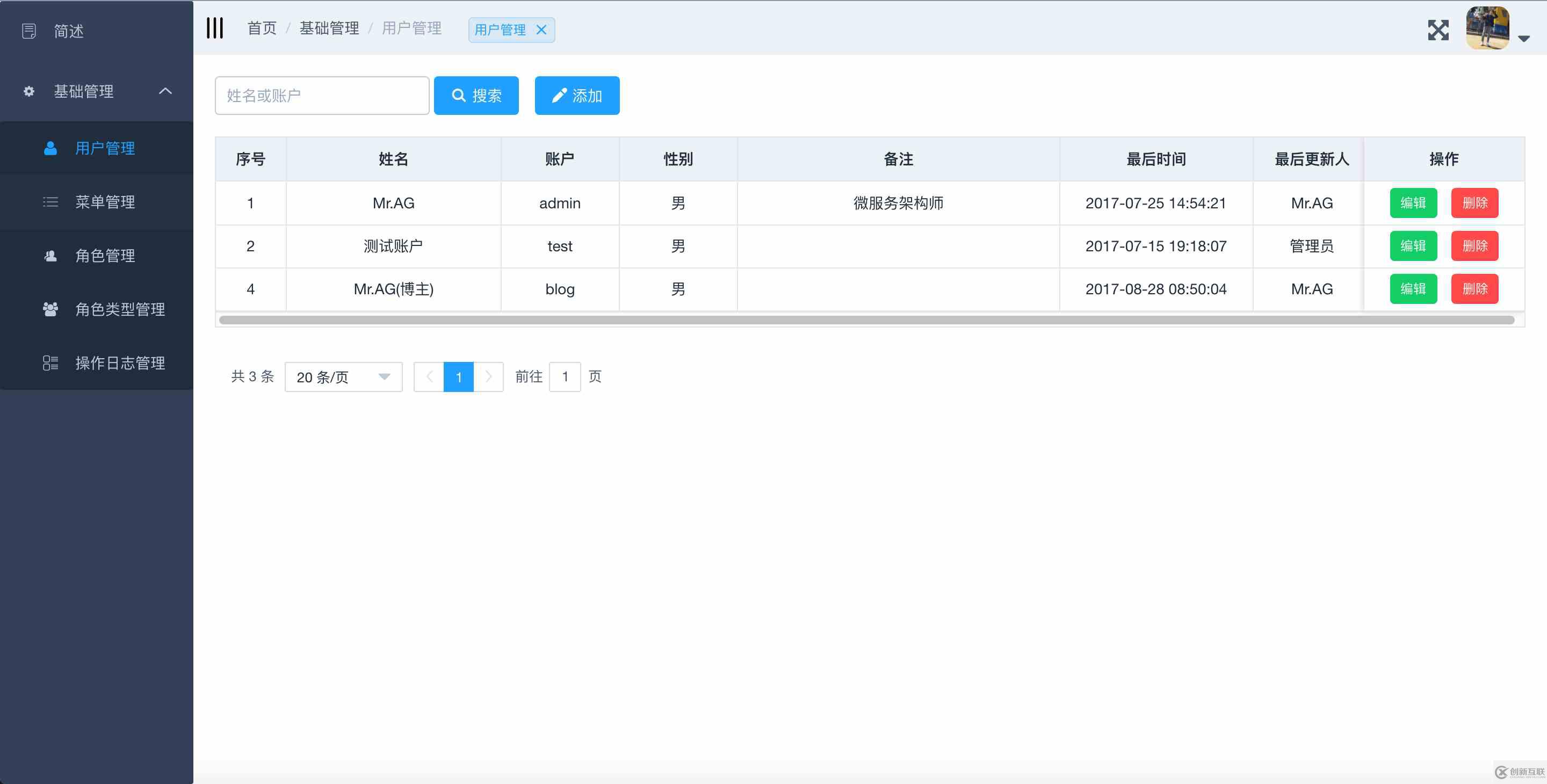 小白求問:搭建的本地服務(wù)器,如何設(shè)置文件權(quán)限為777