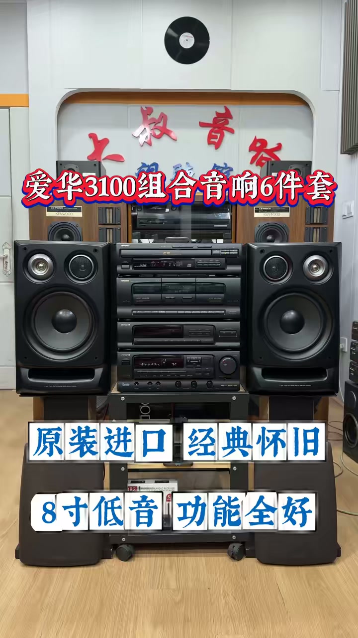 【愛華官網(wǎng)介紹】愛華音箱、錄音筆_愛華(中國)公司簡介