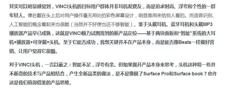 親測有效!5分鐘搞定iPhone耳機免費換新～頭條