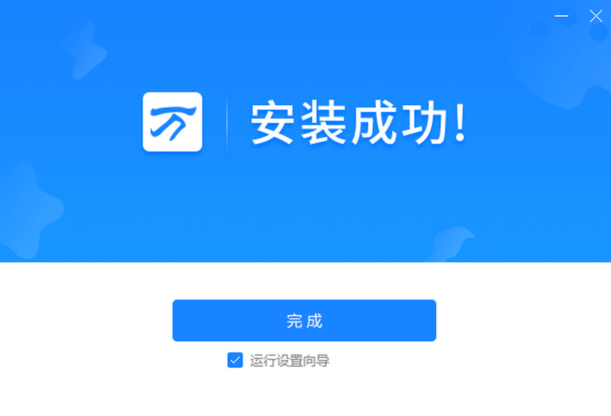 【谷歌輸入法下載官方版】谷歌拼音輸入法2.7.25