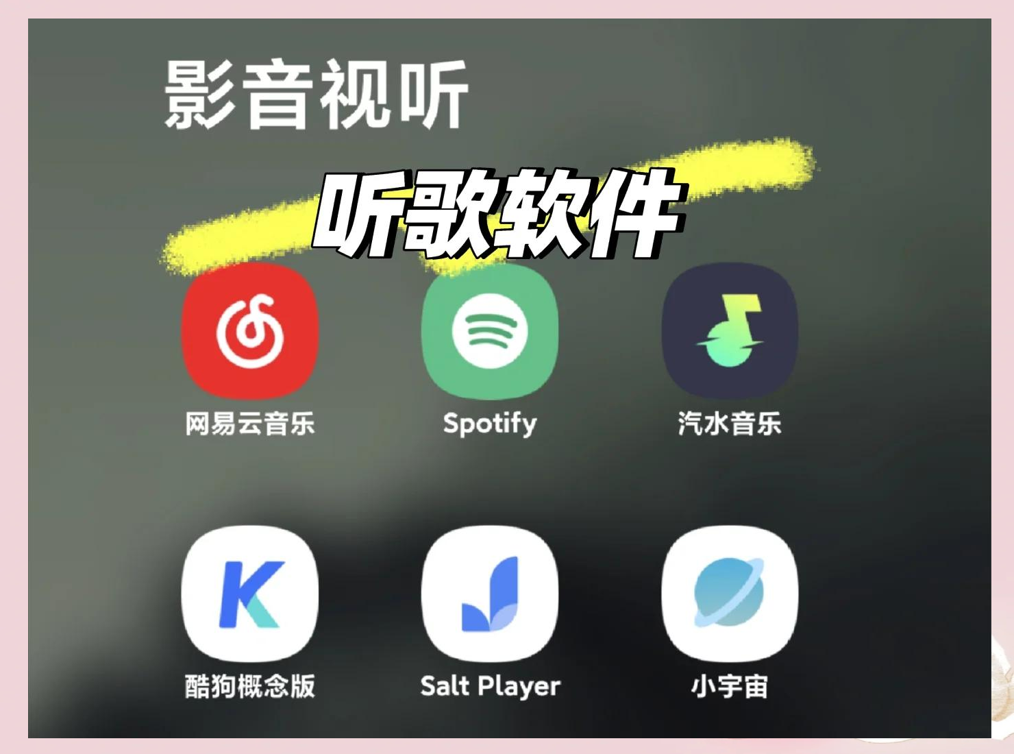 【唱歌評分軟件下載官方版】唱歌評分軟件2.1正式版