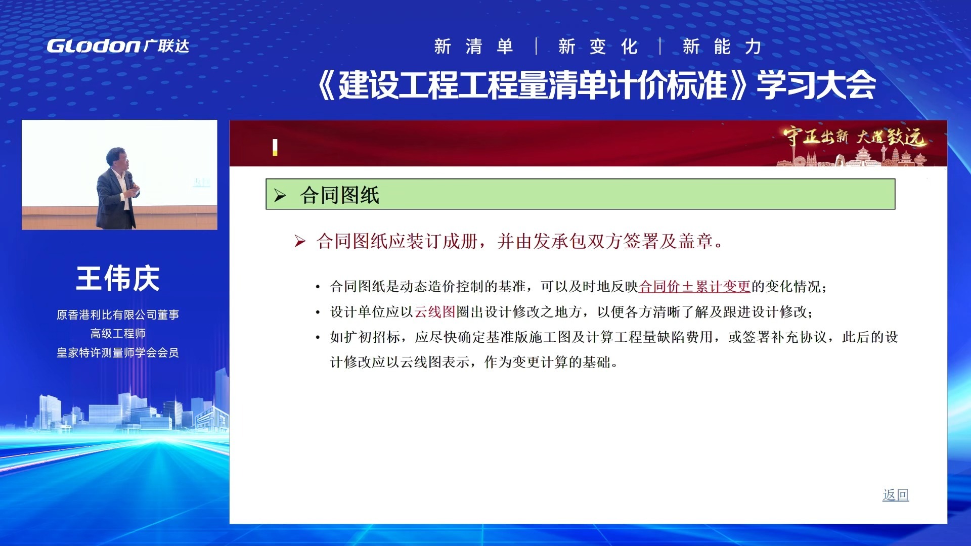 【未來(lái)清單計(jì)價(jià)怎么用】未來(lái)清單計(jì)價(jià)好不好_使用技巧