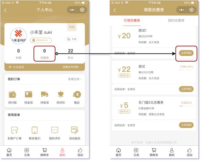 怎么運營會員積分商城?“福祿聚采企業(yè)購”助你一臂之力!