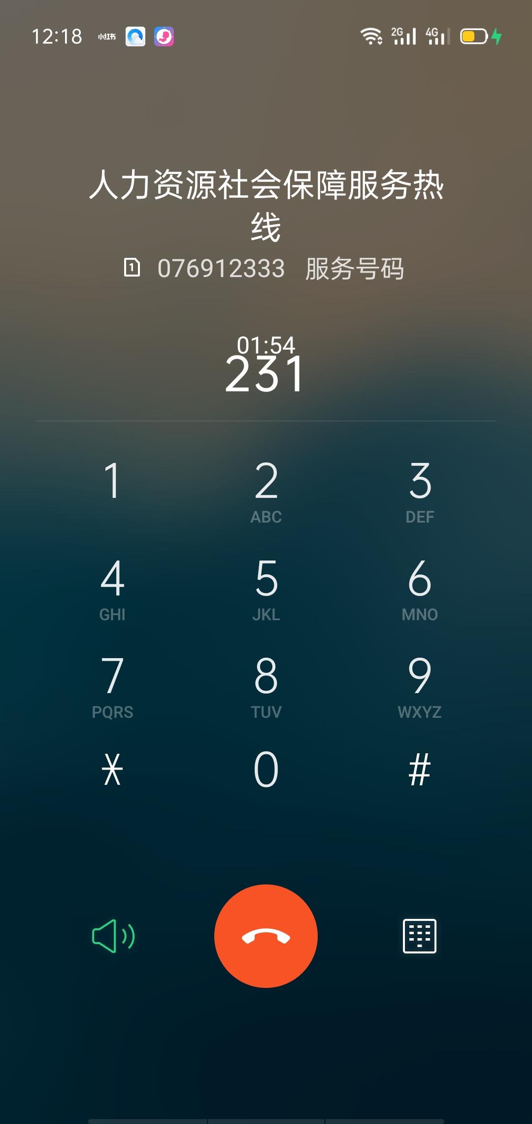 “您所撥打的電話暫時無人接聽”這是怎么回事?