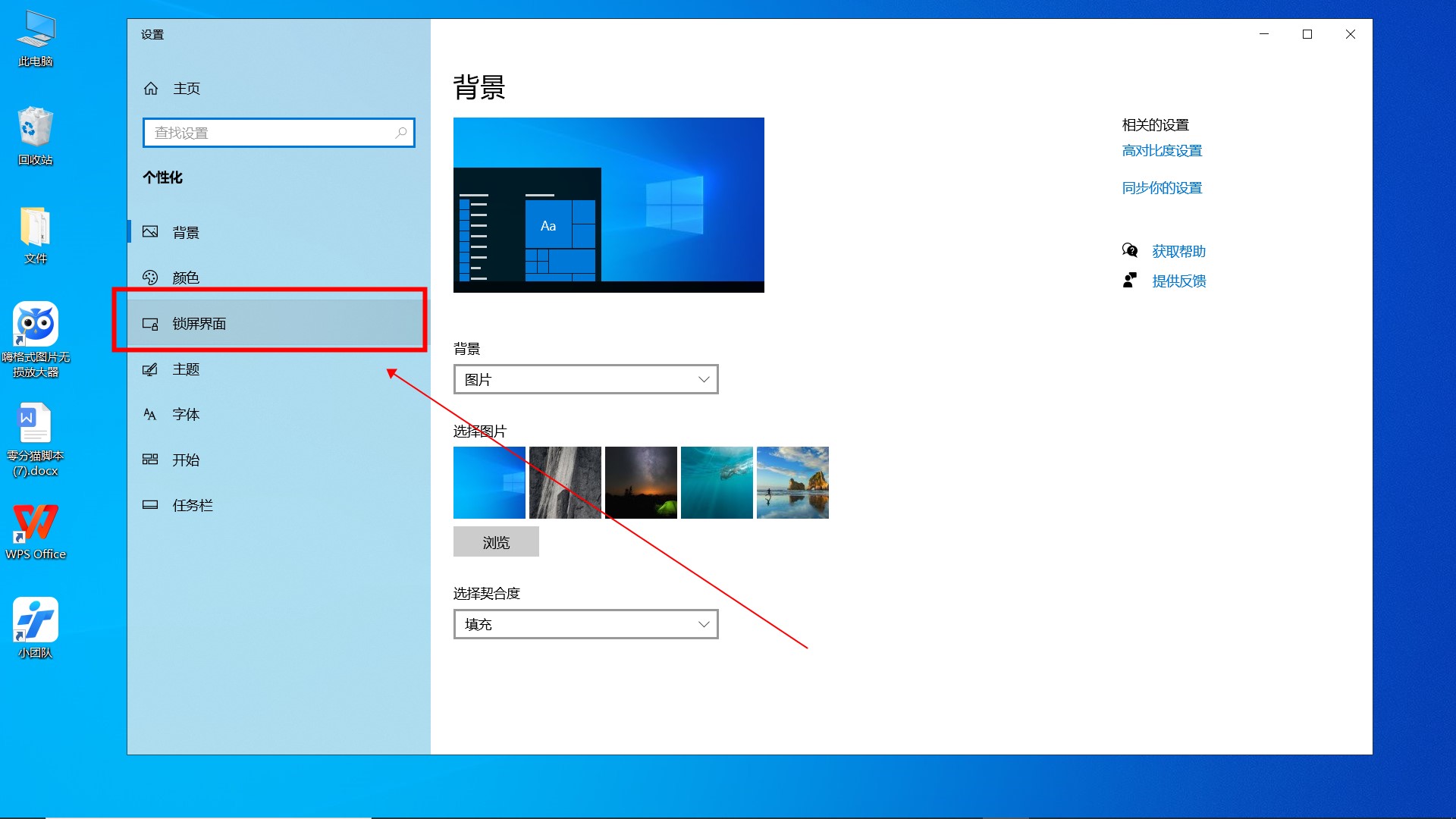 Win10系統(tǒng)下全民WiFi不能用了怎么處理