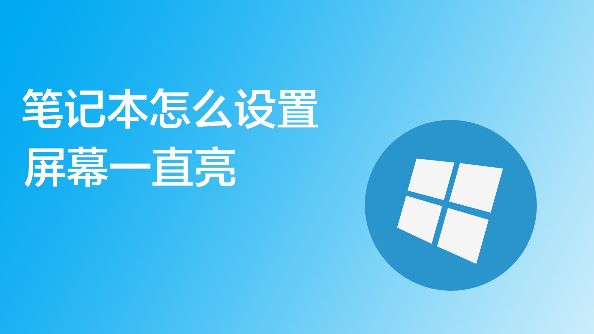 電腦屏幕上飄著。輸入不支援還是黑屏動(dòng)不了怎么處理???