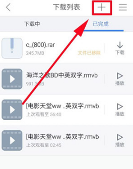 BT中的下載和上傳有什么不同,有都是是什么意思