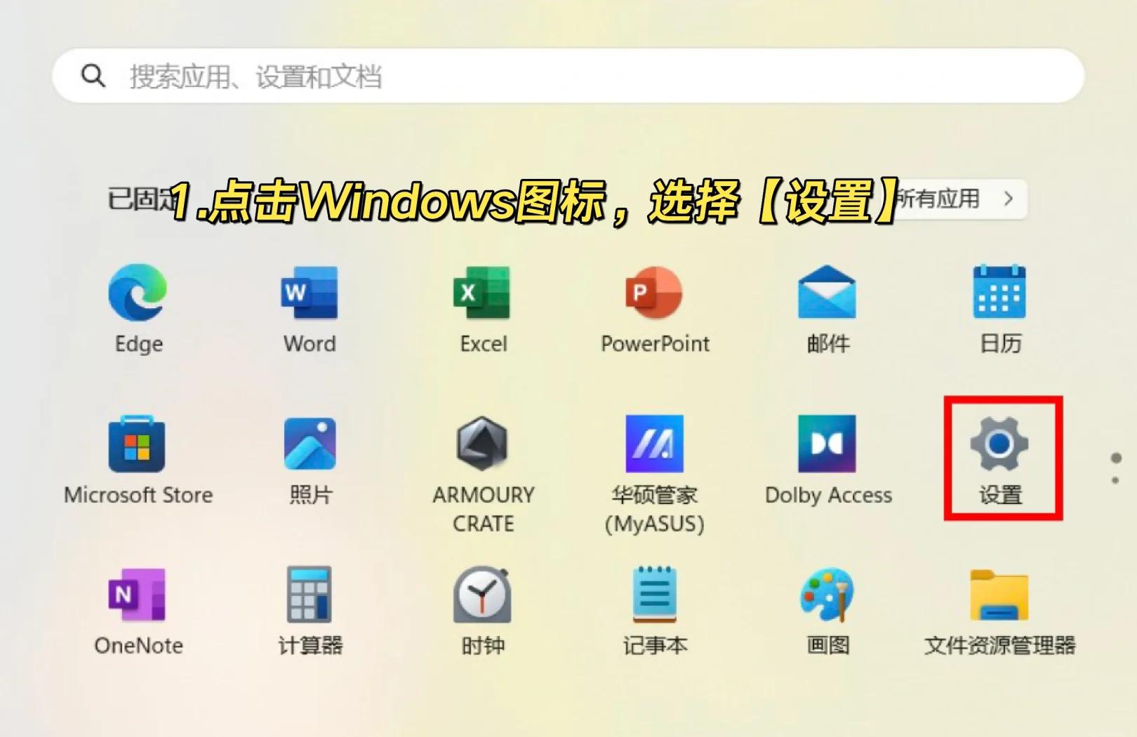 WINDOWS2003系統(tǒng)下有什么輸入法可以用?