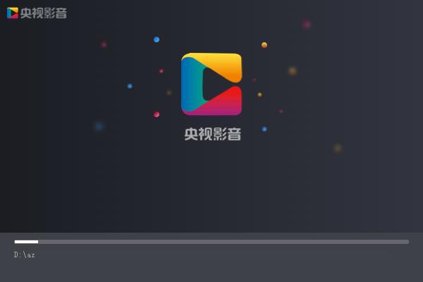 【央視影音CBox下載】央視影音CBox電視版免費(fèi)下載