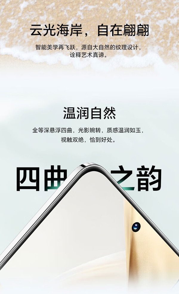 【榮耀小屏旗艦手機(jī)】榮耀小屏旗艦手機(jī)最新信息