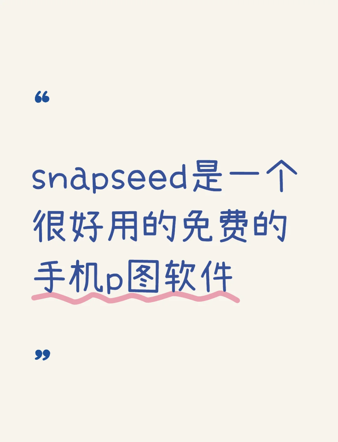 P圖軟件軟件大全十款常用P圖軟件軟件排行-軟件技巧