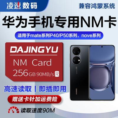 我華為榮耀4a,自帶的內(nèi)存不足,怎么才可以增大