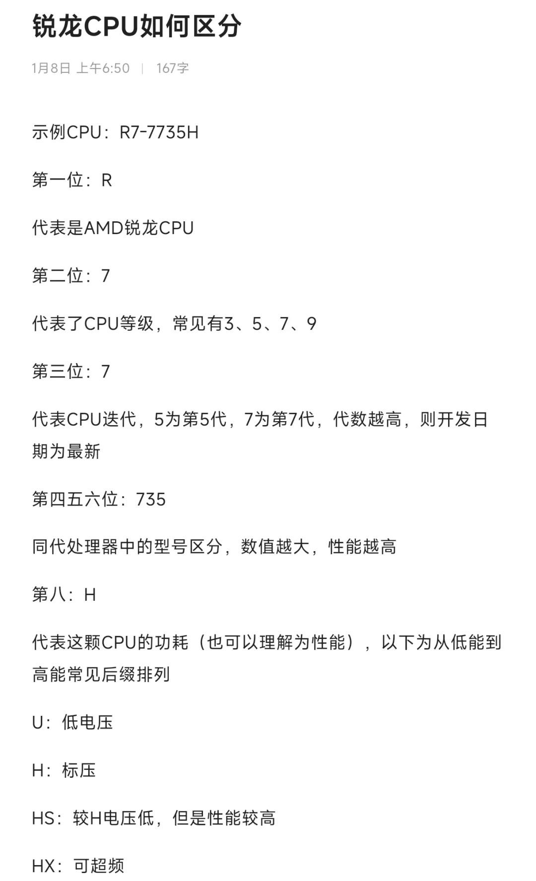 怎么測驗自己的cpu有多少個peic通道可以用