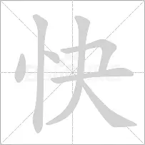 【快投派K32圖片】快投派K32高清圖_外觀圖_細(xì)節(jié)圖