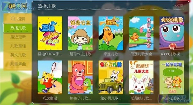 【時(shí)光相冊下載】時(shí)光相冊TV版_安卓電視版官方免費(fèi)下載
