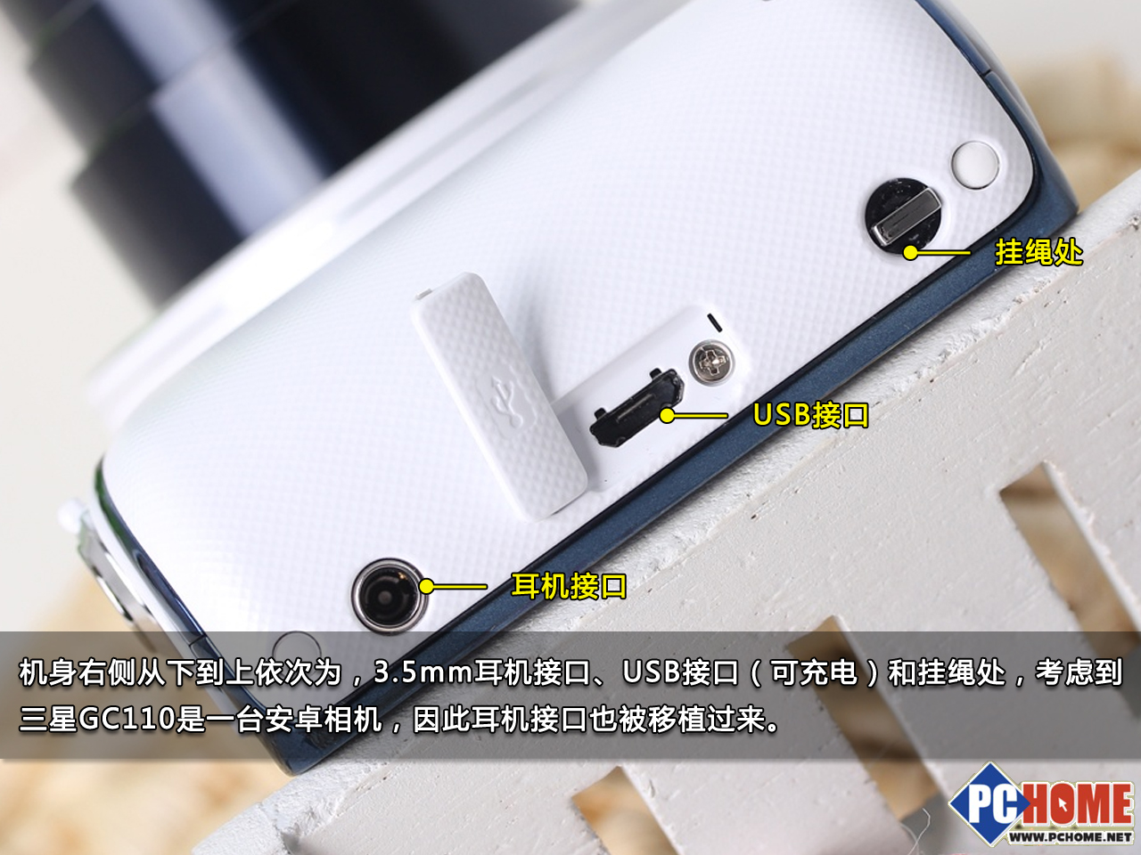 三星(Samsung)GC110數(shù)碼相機(jī)產(chǎn)品特性評(píng)測(cè)