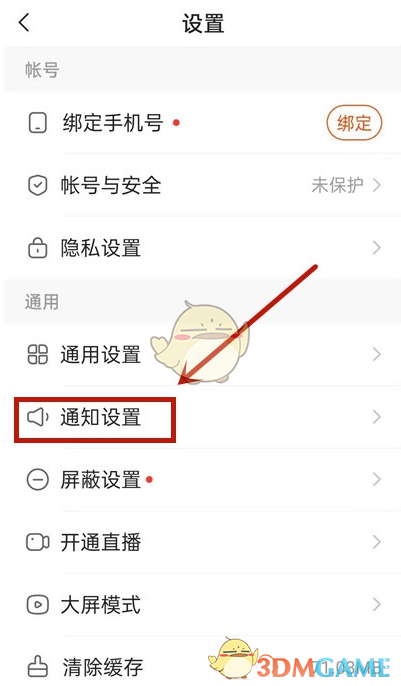 快手取消關(guān)注可以批量操作嗎?快手取消關(guān)注教程-軟件技巧