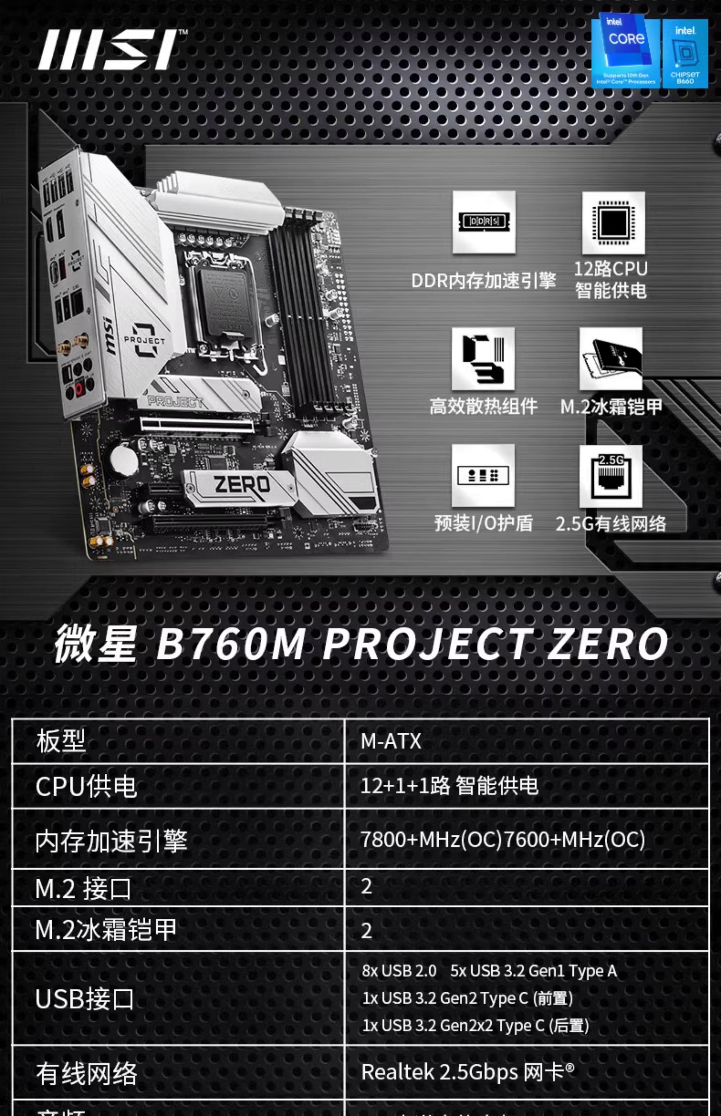 Intel32nmAtom規(guī)格詳解_主板新聞