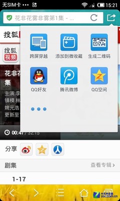 QQ瀏覽器怎么添加網(wǎng)頁為書簽_中關村在線軟件資訊頻道