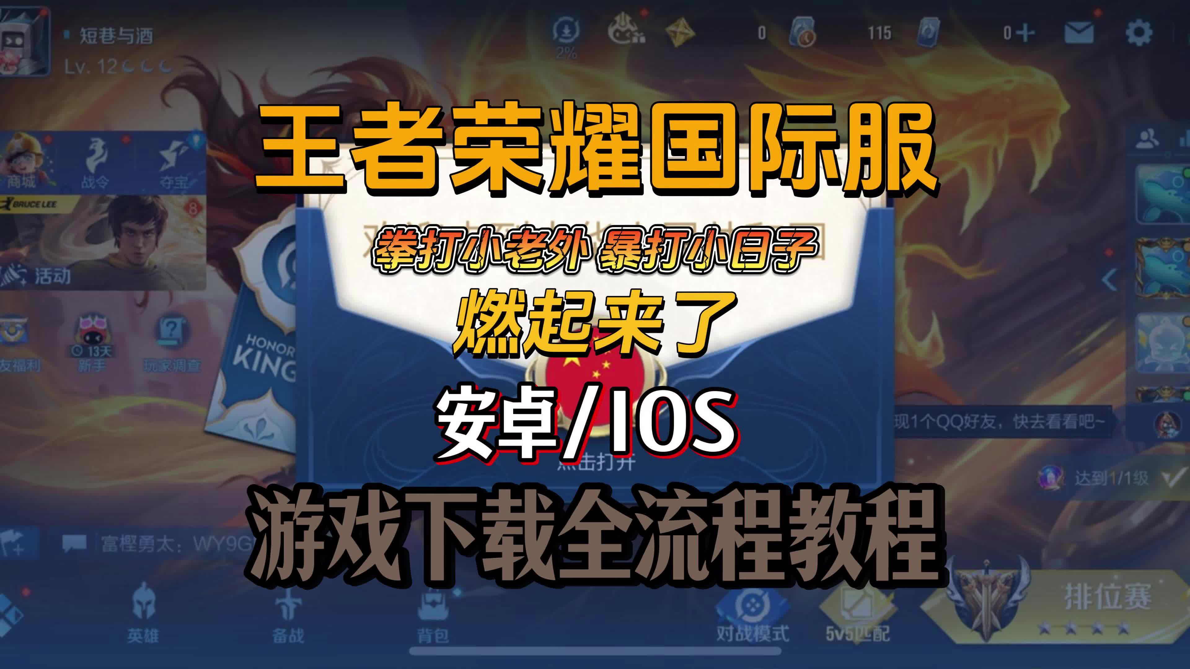 11:00《王者天下2》首服震撼開啟_游戲網(wǎng)頁游戲