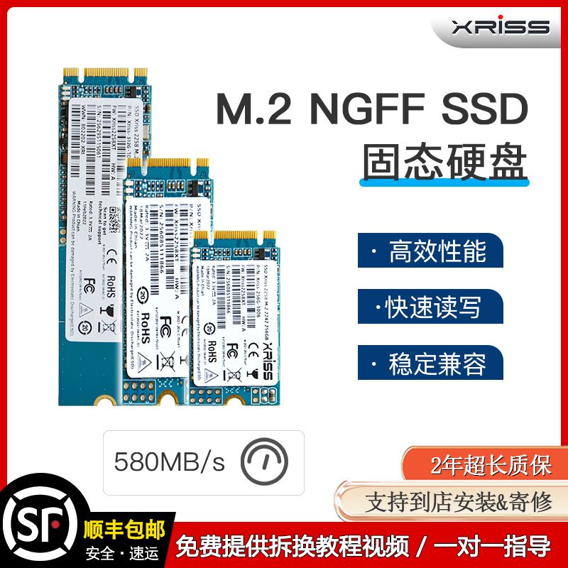 如何選好一塊SSD?主流硬盤接口全解析_DIY攢機(jī)