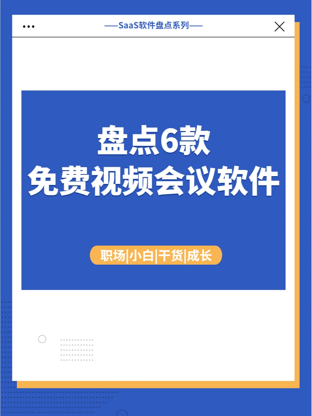 維棠視頻器:免費(fèi)下載高清視頻及操作技巧全知道-軟件技巧