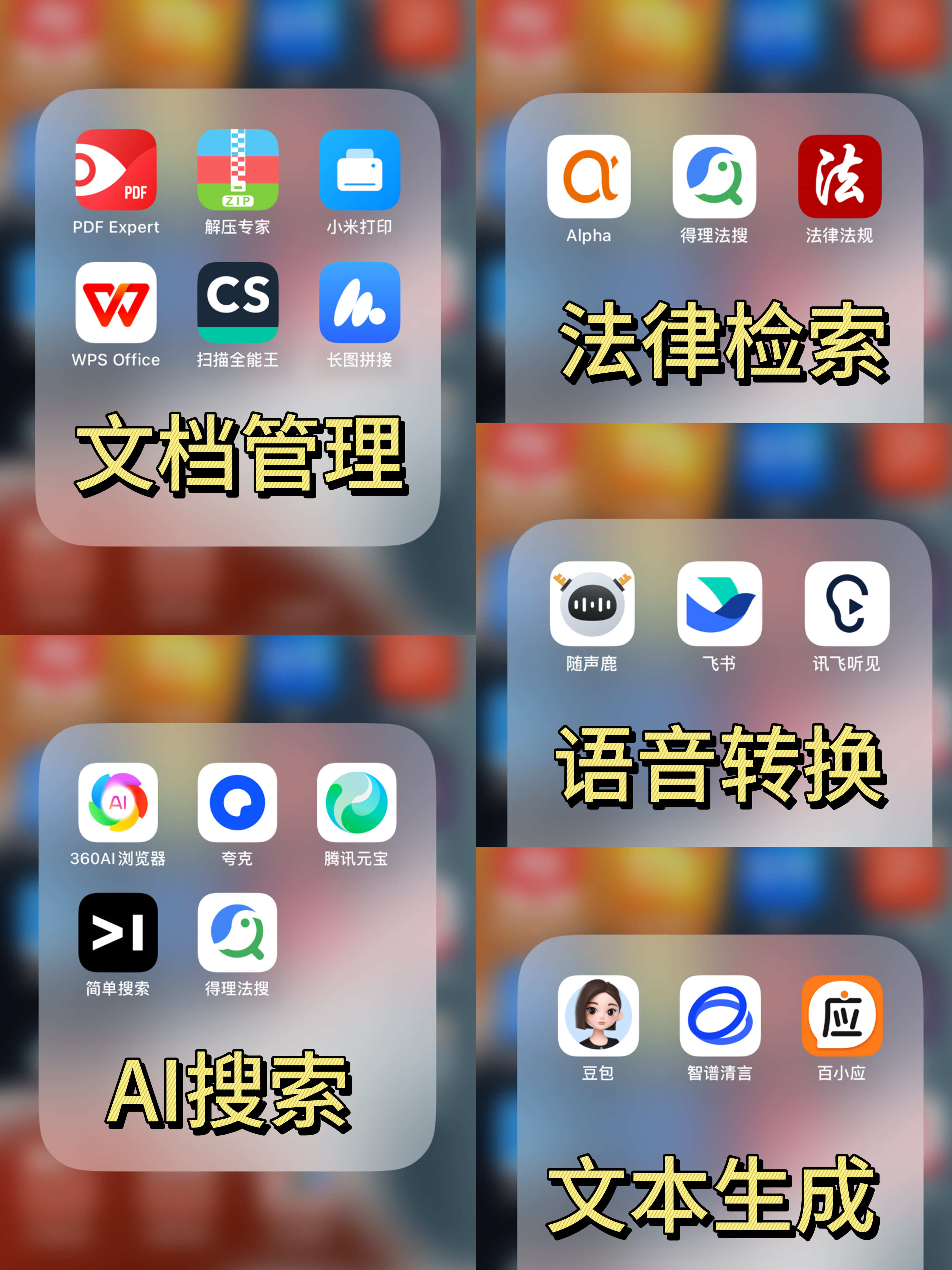 【法度筆錄軟件官方下載】法度筆錄軟件1.5.1