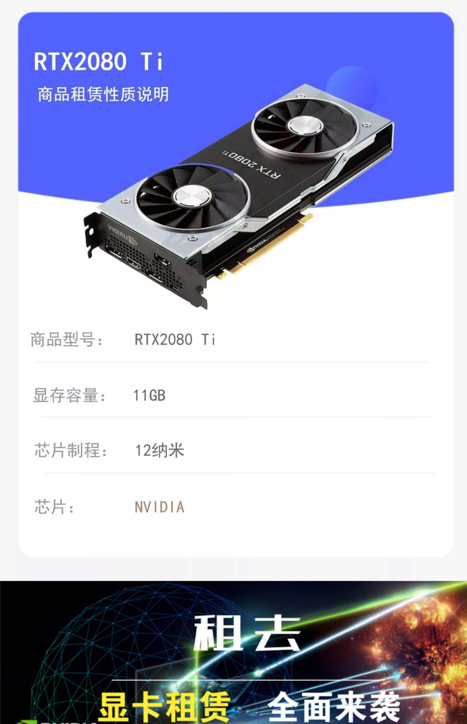 【RTX2070顯卡】RTX2070顯卡報價及圖片大全
