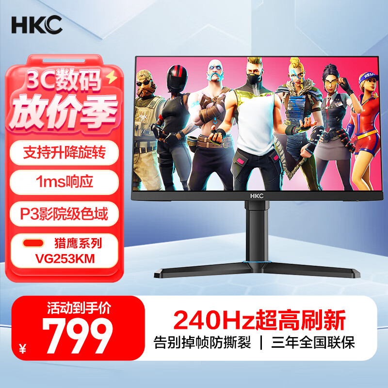 HKCGS49UK和HKCGS27QK【參數(shù)對比】