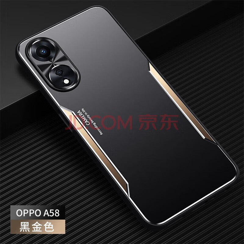 OPPOA58報價_OPPOA58參數(shù)_圖片_口碑