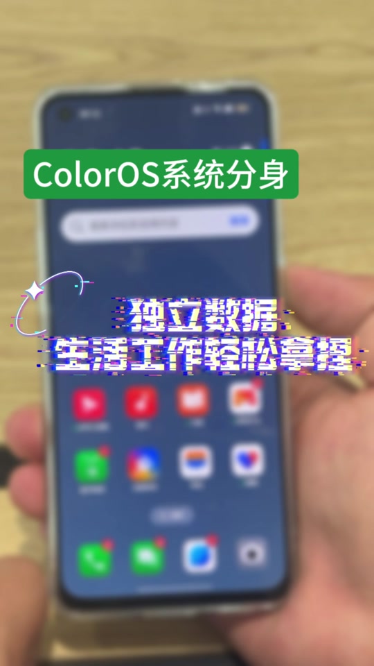 抖音里外置存儲權(quán)限如何打開?抖音打開外置存儲權(quán)限的方法