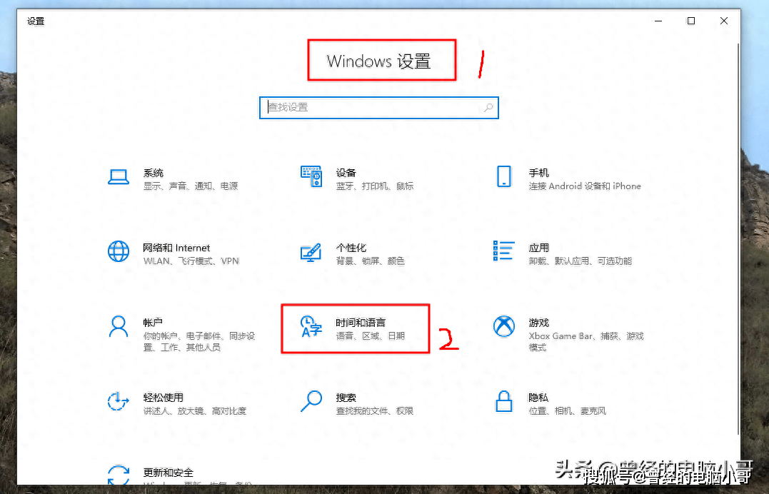 【win10輸入法修復(fù)工具】win10輸入法修復(fù)工具
