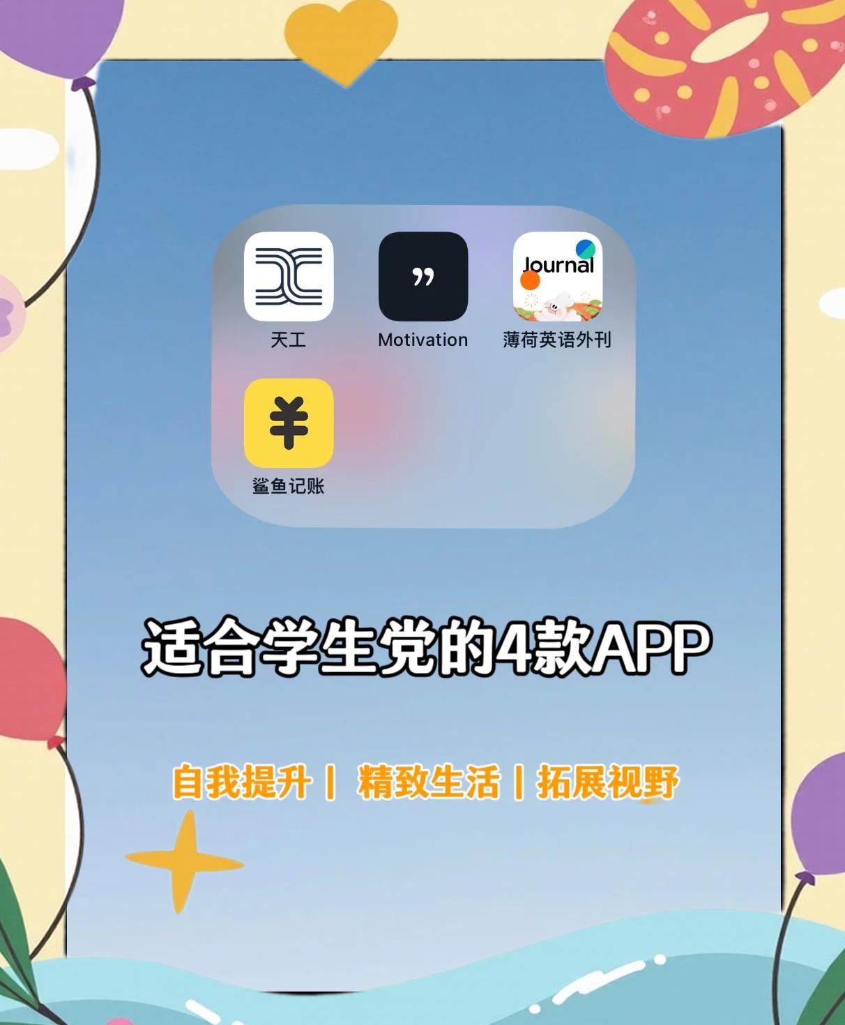 網(wǎng)友熱議:五款熱門的免費(fèi)淘寶店鋪提升工具-軟件技巧