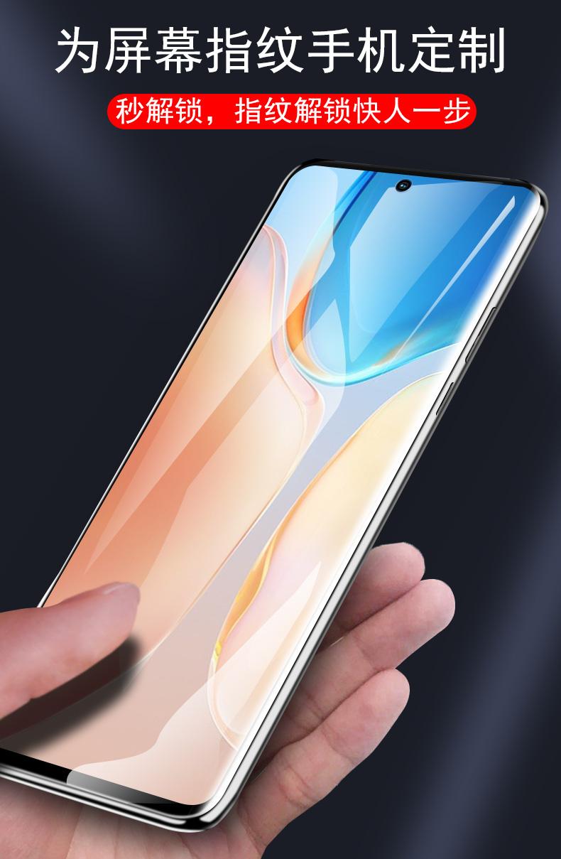 【vivoX70報價】vivoX70手機價格