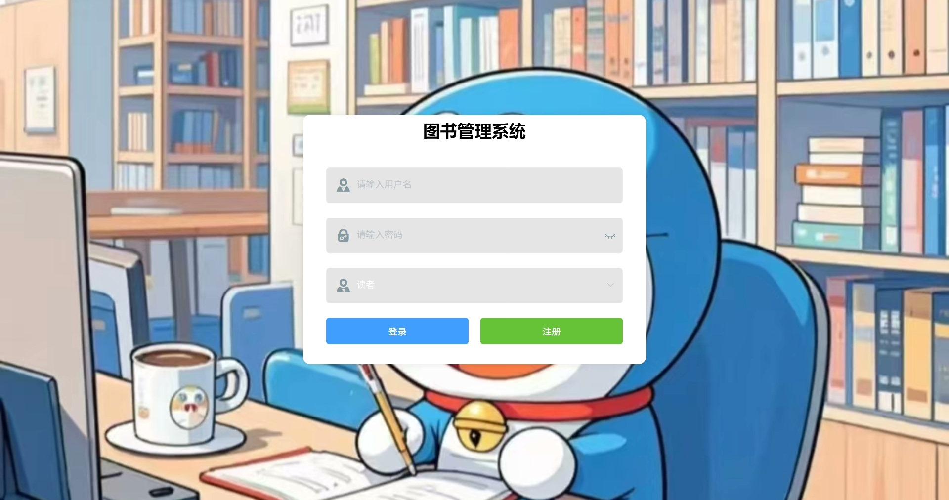 圖書管理軟件大全十款常用圖書管理軟件排行-軟件技巧