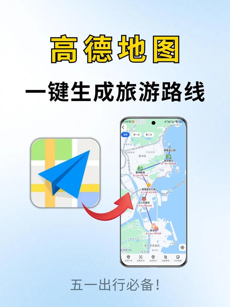 高德地圖腫么看當(dāng)前地點(diǎn)的海拔,經(jīng)緯度,日落時(shí)間什么的?