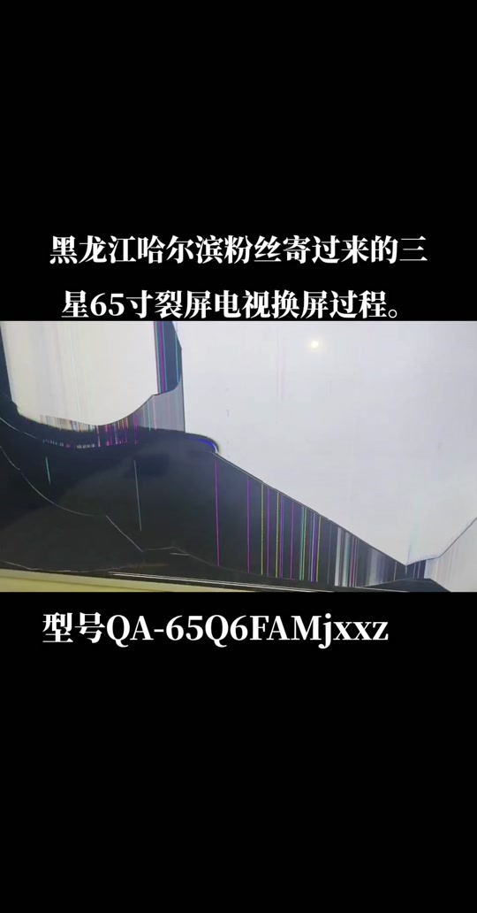 新買的三星移動(dòng)硬盤,無法安裝驅(qū)動(dòng),怎么處理,謝謝!