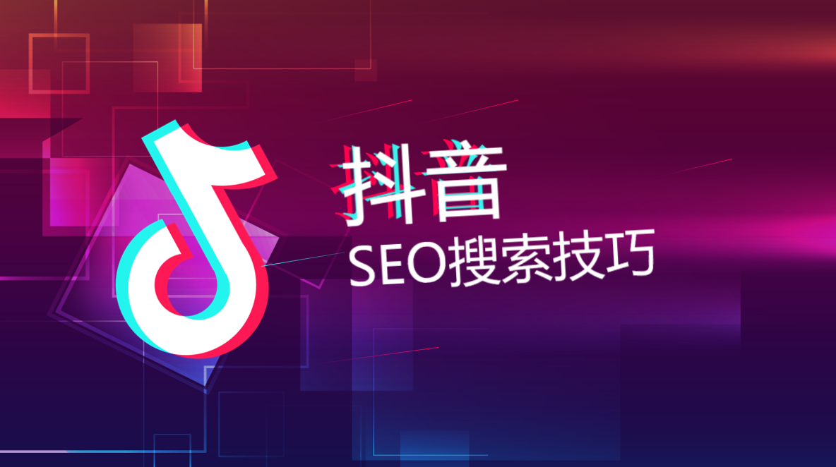 【抖音電腦版2025最新】抖音電腦版4.9.0