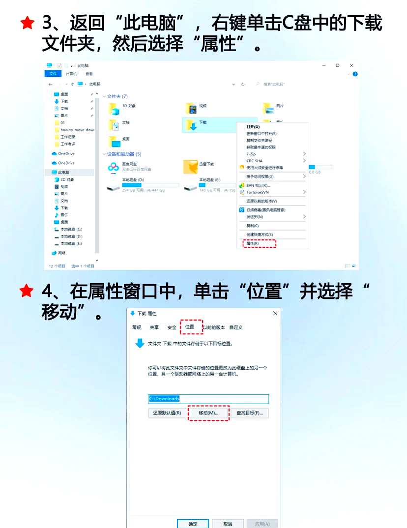 微信查找下載文件位置的簡單方法教程-軟件技巧