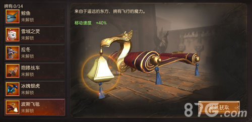 【高清圖】PC上的體感游戲樂趣明品魔力棒評測圖14