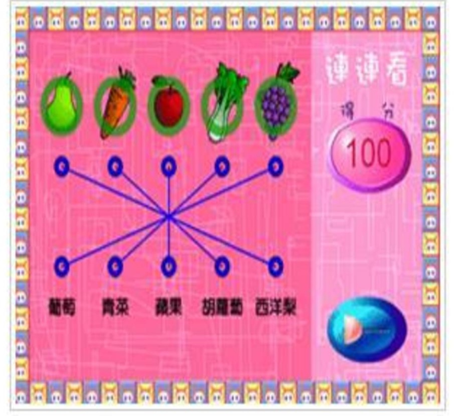 單機連連看軟件:用戶評價最高的五款-軟件技巧