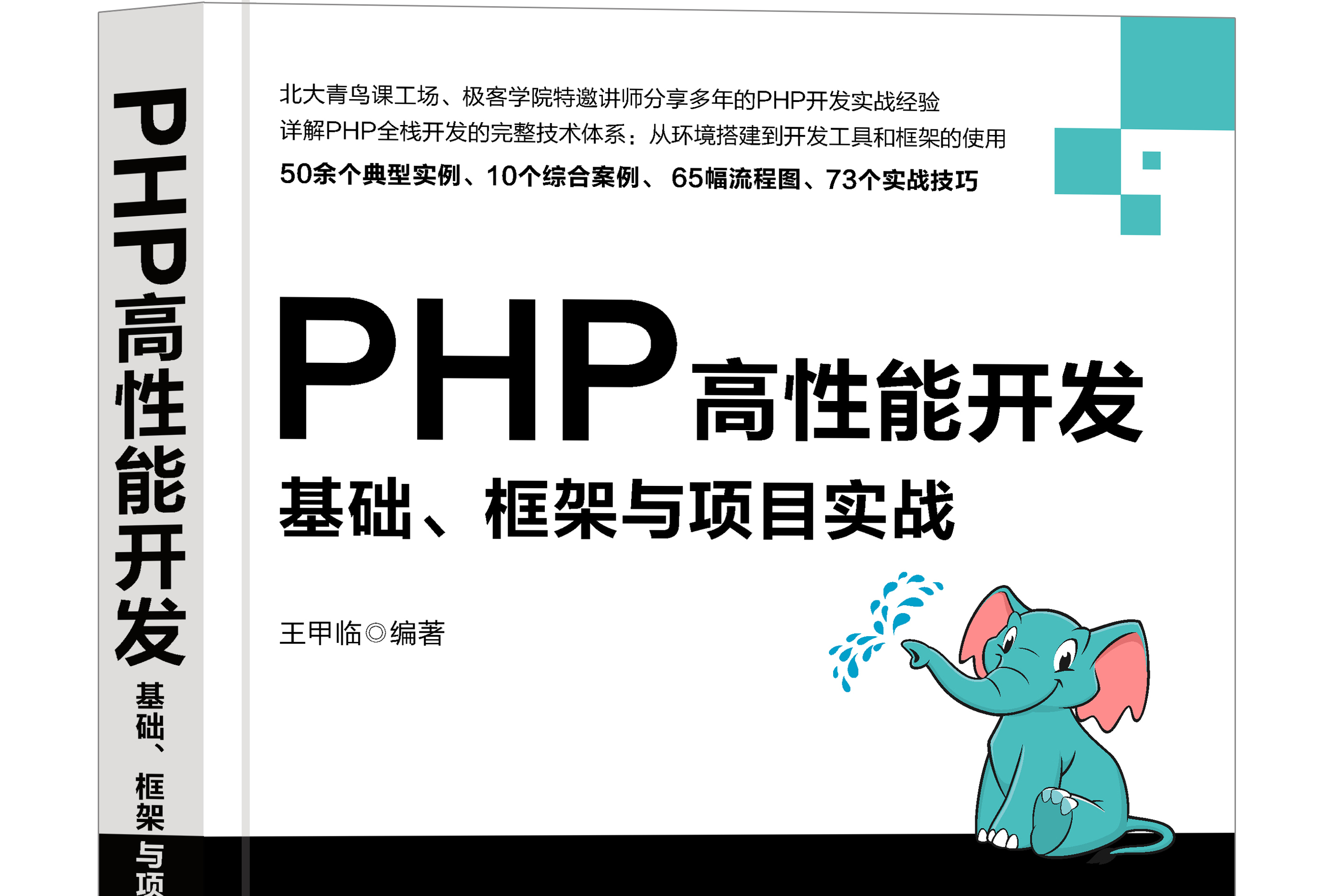 2024年推薦的免費PHP開發(fā)工具:實用性強