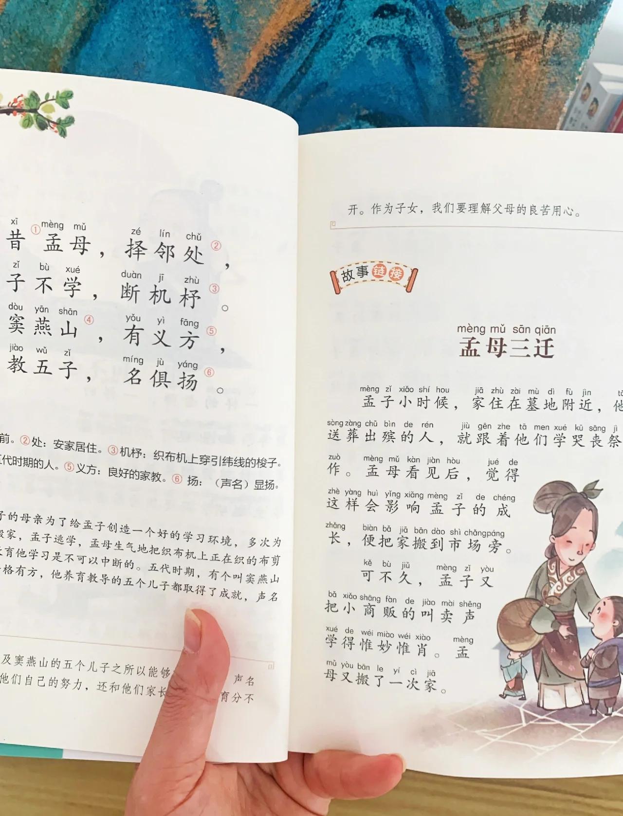 3×4=12讀作3×4=12三和四叫什么十二叫什么